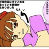 漫画　ママさん看護師の復職2