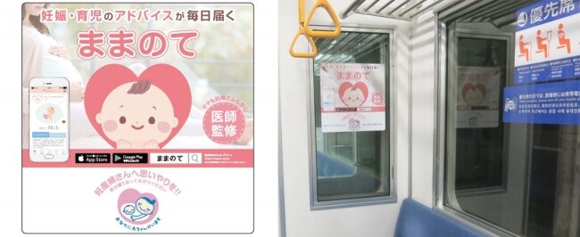 どの妊婦アプリにする！?妊娠したら使って欲しいおすすめ厳選マタニティアプリ