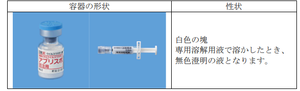 【2026年4月開始】RSウイルス母子免疫ワクチン(アブリスボ)打つべき?無料化(定期接種)!新生児専門医がNICU目線で解説