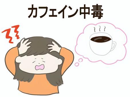 【現役産科医解説】妊娠初期に食べちゃった…大丈夫? NG食品をうっかり食べてしまった後の対処法と体験談