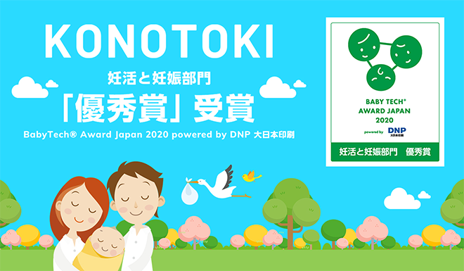 【2026年最新】無料で使える排卵日予測アプリおすすめランキング|当たる?妊活に人気の高精度アプリを医師が比較