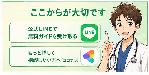 【専門医が解説】つわりが「普通」か「重症」か見極めるポイント｜入院の目安・体重減少・仕事との両立まで（2026年最新）