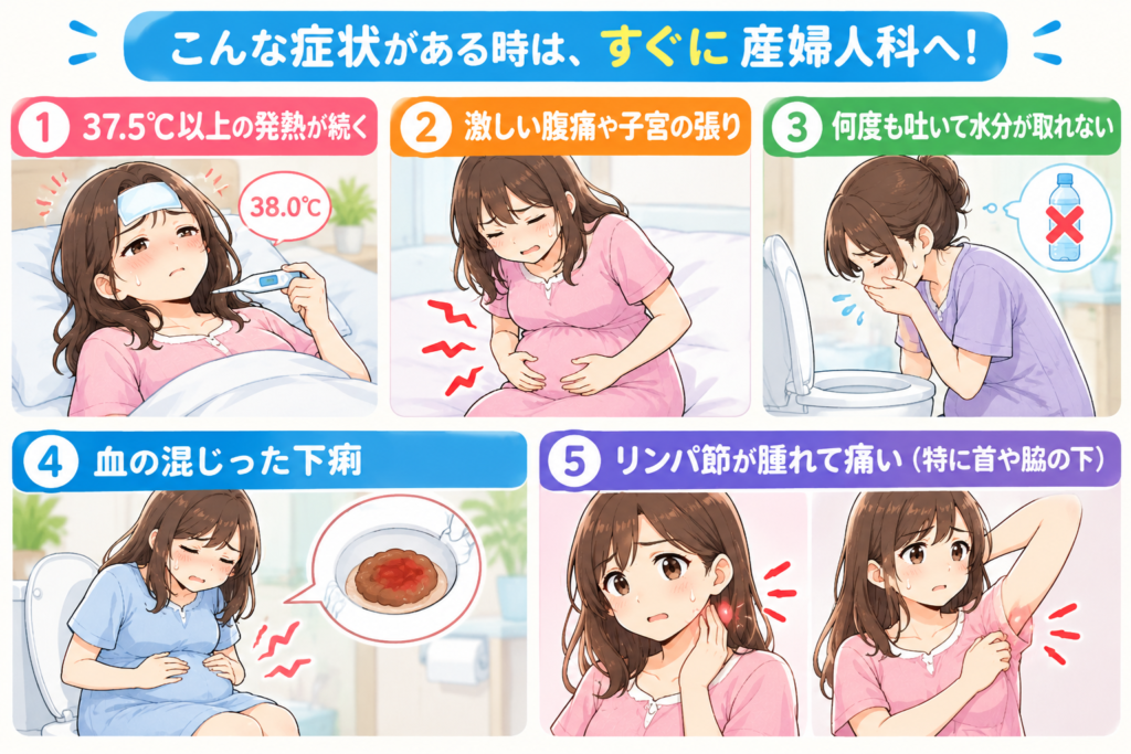 「あ、これ食べちゃダメなやつだった…」と気づいた直後に読む記事。現役医師が教える“本当にやばい時”の判断基準